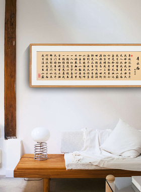书法励志字画青云志书法侘寂风字