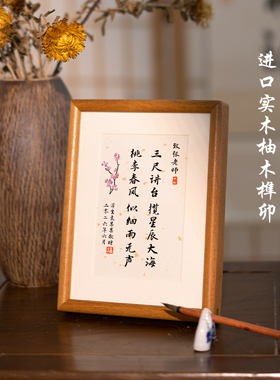 桃李满天下毕业谢师礼物实用礼物