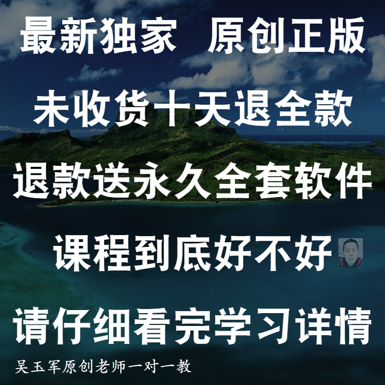 零基础cad服装打版教程et电脑制板打版立裁剪缝纫教材在线教学ET - 图3