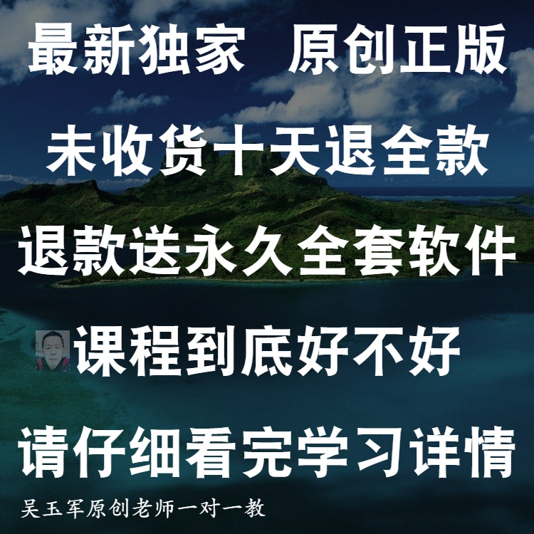 零基础服装设计打版裁缝电脑打板软件裁剪做衣服视频教程学ET纸样 - 图3