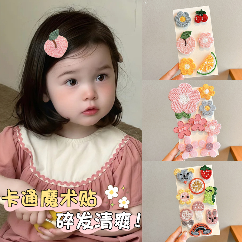 婴儿胎毛魔术贴婴幼儿前额刘海贴发卡儿童可爱碎发帖女童发夹头饰 - 图0