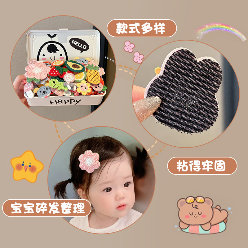婴儿胎毛魔术贴婴幼儿前额刘海贴发卡儿童可爱碎发帖女童发夹头饰 - 图2