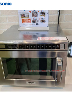 松下Panasonic商用变频微波炉1680w大功率NE-176AC便利店列车酒店