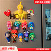 Inside Out Creative Refrigerator Magnet Decoration Sticker