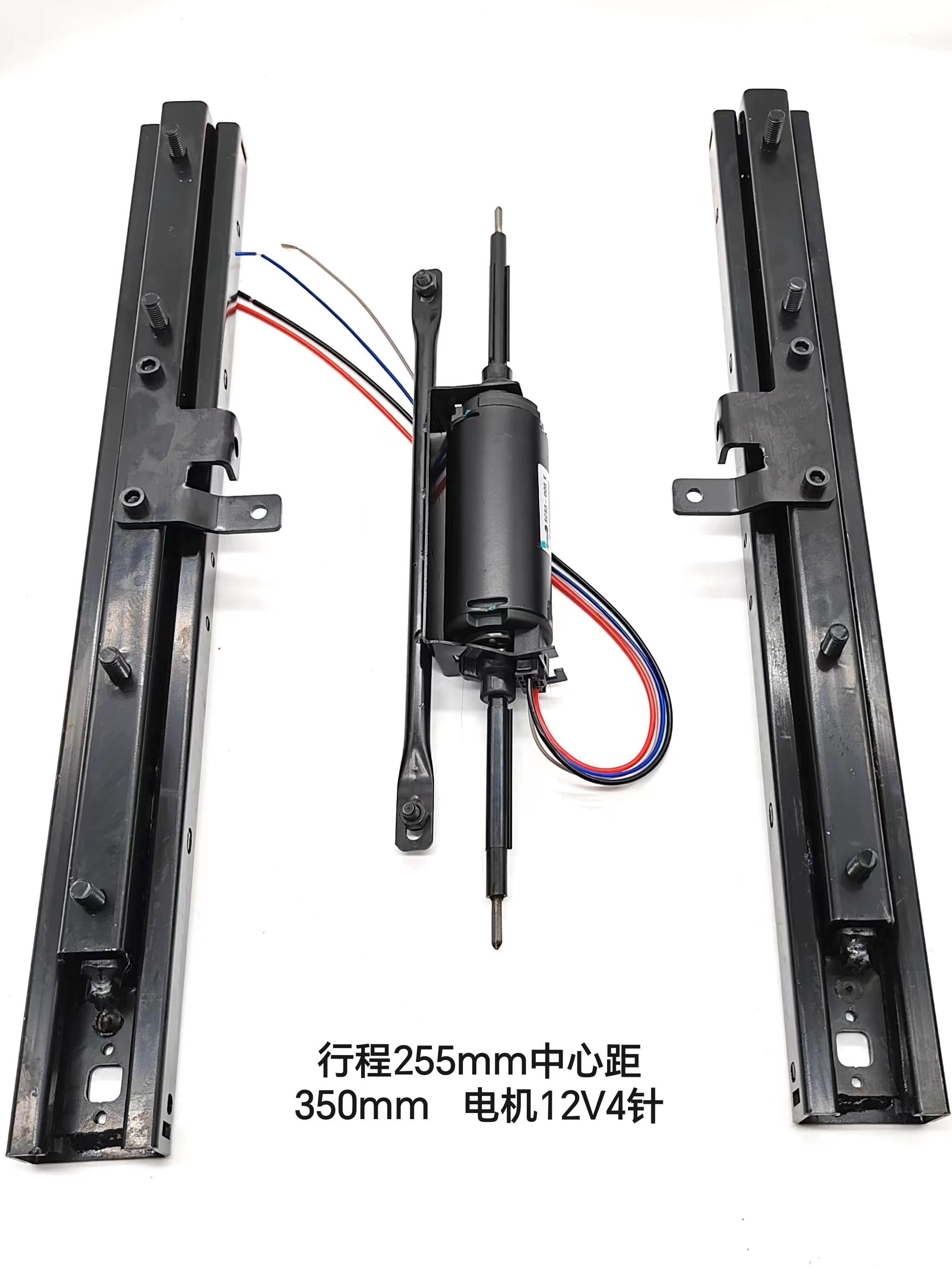 汽车航空座椅专用滑轨带电机软轴行程255mm左右中心距350mm滑轨 - 图3