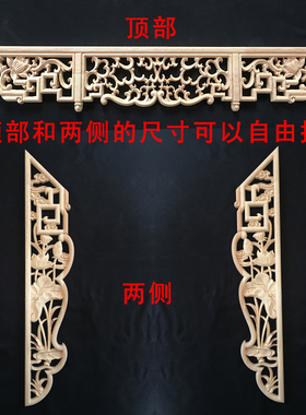 实木雕刻佛龛雕花装饰东阳木雕家用神抬拱台木质神龛荷花金玉满堂