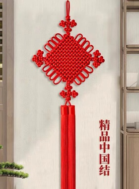 中国结挂饰平安结客厅高档中国节结婚乔迁新居门上手工吉祥如意结