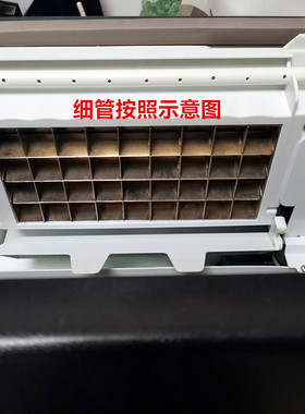惠康制冰机配件沃拓莱冰盘分水管
