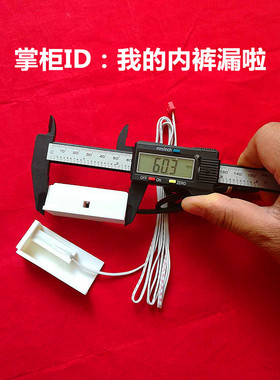 夏雪manitowoc马尼托瓦万利多富申制冰机箱体开关探头冰满传感器