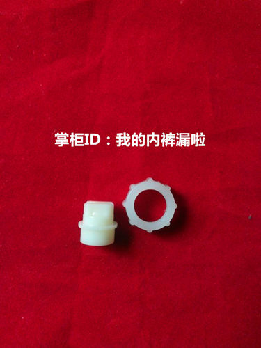 喷淋制冰机喷头 喷嘴 出水喷头 喷水嘴子 配件 - 图0