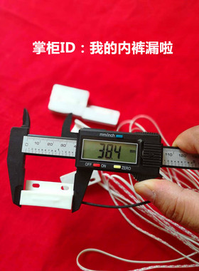 雪花制冰机冰满传感器冰满开关转速板开关干簧管开关门磁开关停机