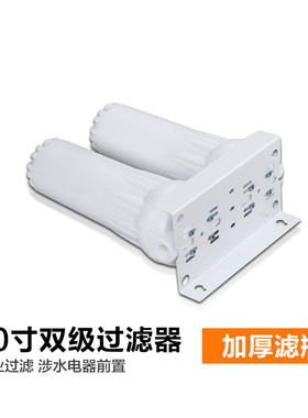 咖啡机鱼缸热水器制冰机