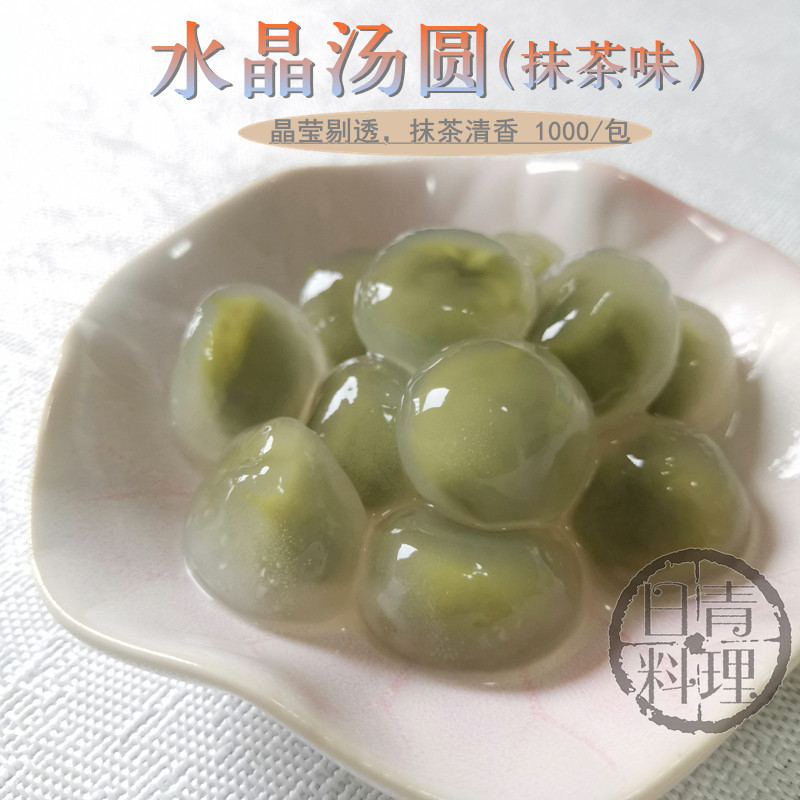 包馅汤圆推荐品牌 新人首单立减十元 21年6月 淘宝海外