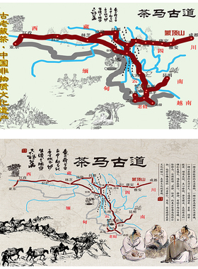 古风茶马古道全景挂画茶室墙画