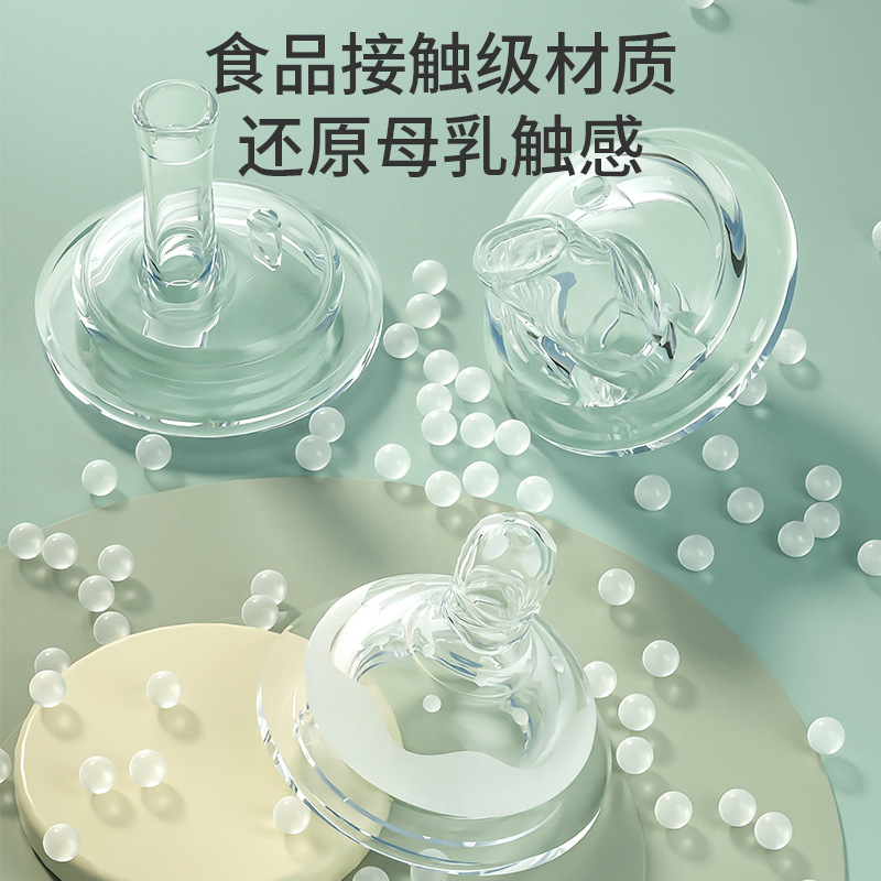 布奇BOOKY大师系列 宽口径一瓶三用PPSU奶瓶鸭嘴吸管杯240/300ML