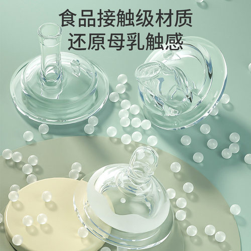 布奇BOOKY大师系列 宽口径一瓶三用PPSU奶瓶鸭嘴吸管杯240/300ML - 图1