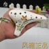 Feng Ya Ocarina 12 lỗ Alto C điều chỉnh AC vòng đầu vàng vẽ tay bằng đồng xu chơi nhạc cụ học sinh - Nhạc cụ dân tộc