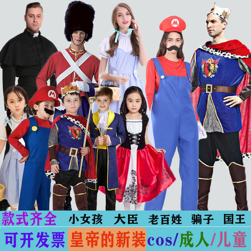 皇帝的新装课本剧人物扮演cos国王骗子小女孩大臣木偶剧演出服装 - 图0