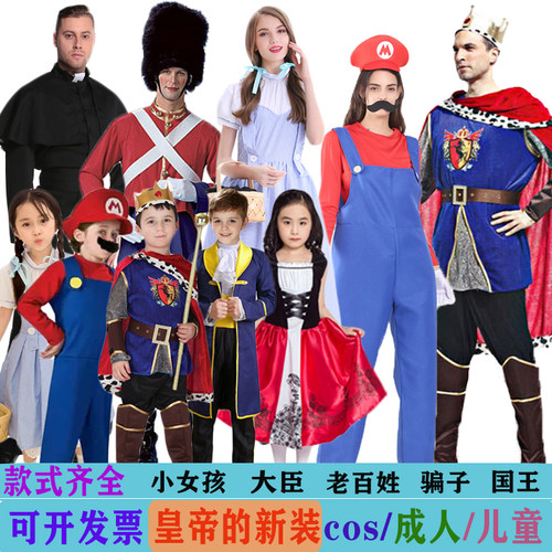 皇帝的新装课本剧人物扮演cos国王骗子小女孩大臣木偶剧演出服装 - 图3