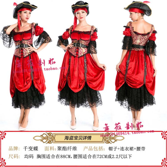 Halloween costumes for adults Captain Jack Sparrow costumes