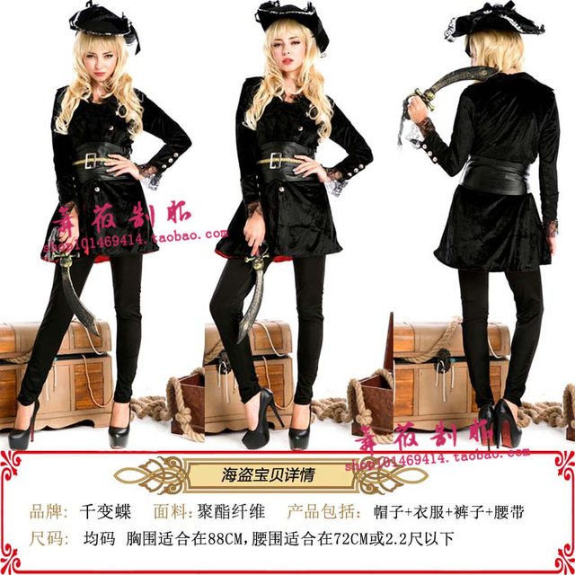 Halloween costumes for adults Captain Jack Sparrow costumes