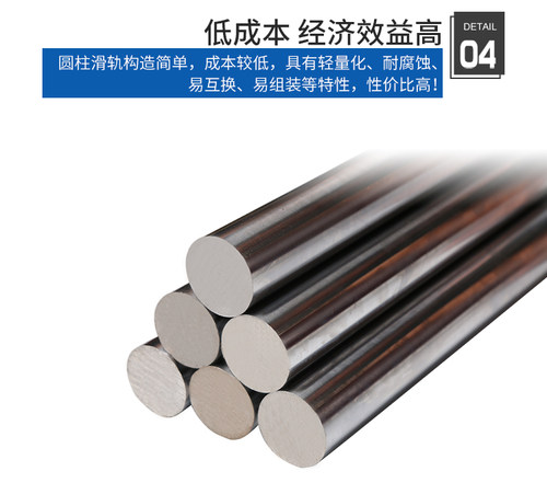 45#钢镀铬棒/直线光轴/硬轴/软轴/活塞杆/光杆加工直径5MM-110MM - 图3