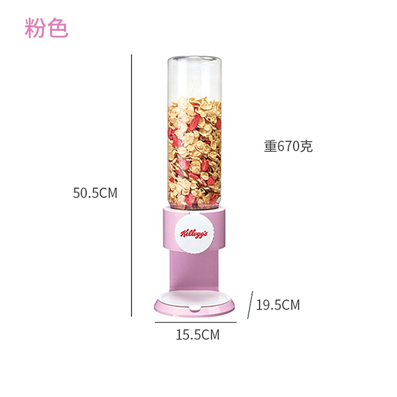 韩国进口家乐氏麦片机谷物储存罐麦片分配器塑料密封罐燕麦收纳-图2