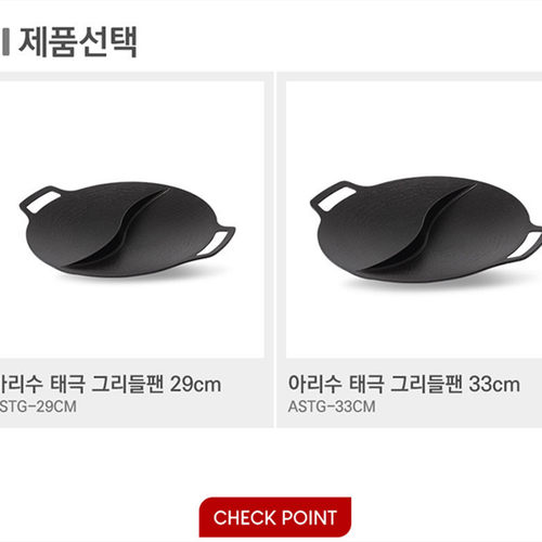 韩国进口ARISU麦饭石鸳鸯烤肉盘户外不沾烧烤锅不串味电磁炉燃气 - 图2