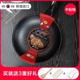 Подлинный корейский нежигарный горшок с рисовым рисовым рисом, наполняющий горшок, без дыма, свободный для электромагнитной плиты.