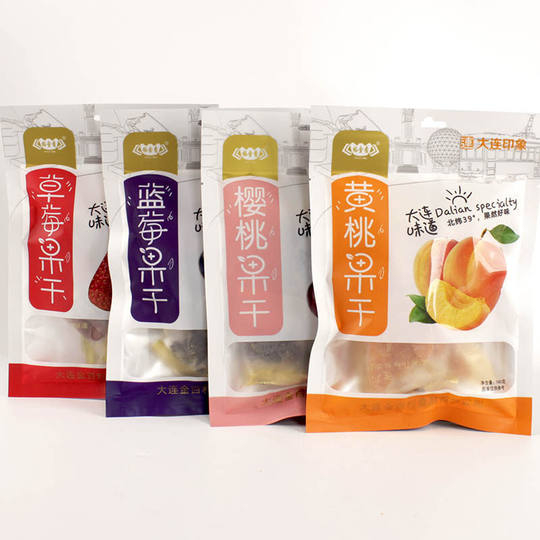 Dalian specialty Yujinxiang Kimberly fruit dried cherries