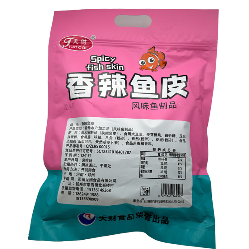 天财香辣鱼皮500g袋装即食海鲜网红零食麻辣鱼皮干蜜汁甜辣鳕鱼皮-图2