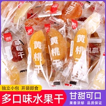 Ufruits Workshop Strawberry Dried Yellow Peach Dried Red Apricot Dried Ready-to-eat Fruit Dry Independent Small Bag Fruit Candied Fruits Casual Snacks