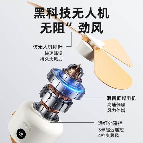 拾计吊扇床上宿舍风扇露营户外帐篷家用迷你小型便携式吊扇灯 - 图1