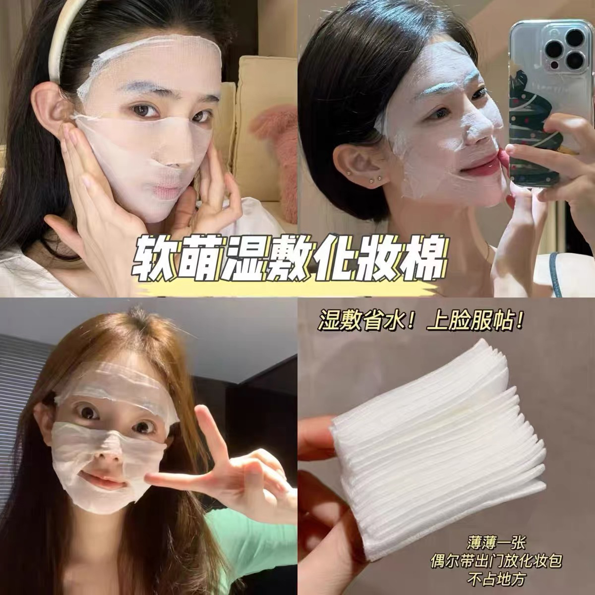 商品详情图片