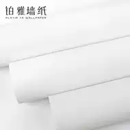 白wallpaper 新人首单立减十元 21年9月 淘宝海外