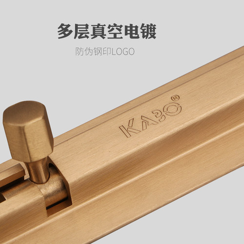 德国KABO黄铜插销双开门明装门栓门闩木门窗门插门销锁扣全铜插销 - 图1