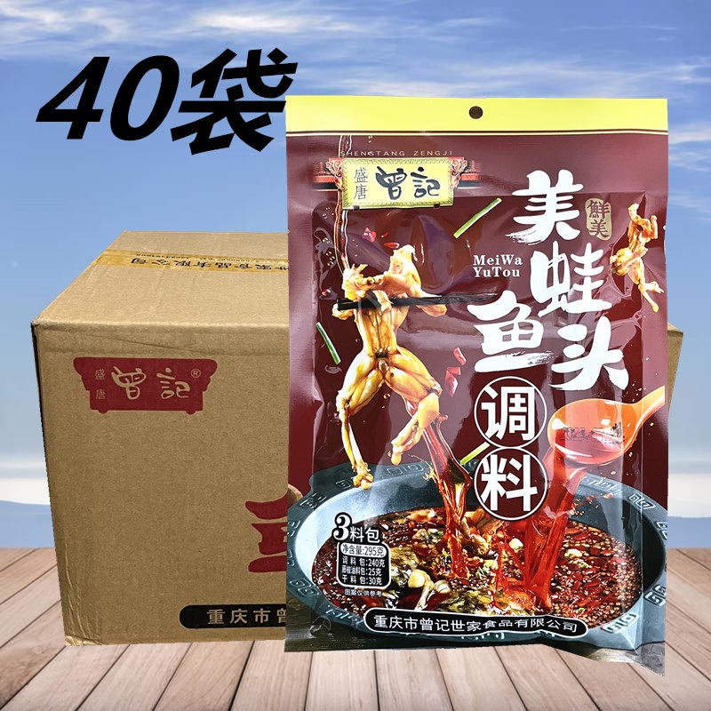 曾记美蛙鱼头调料295g*5袋四川重庆火锅底料牛蛙酱料肥肠鱼料商用 - 图2