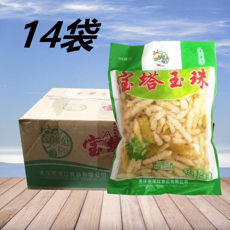 阿蓬江地牯牛1kg 重庆黔江特产宝塔玉珠 下饭泡菜开胃休闲小吃 - 图2