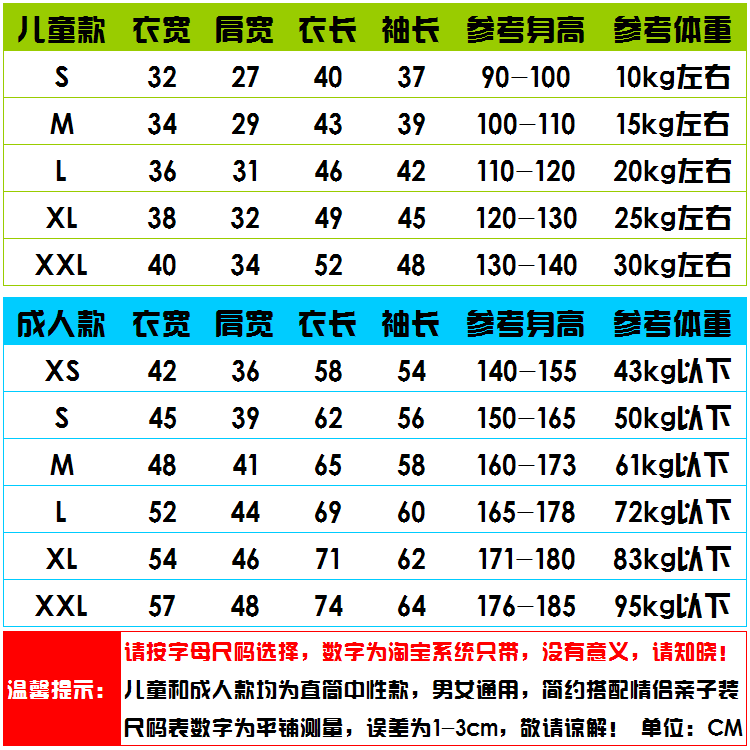 童装中小童可爱小恐龙印花男女宝宝小飞龙春秋休闲亲子绒衫棉卫衣 - 图2