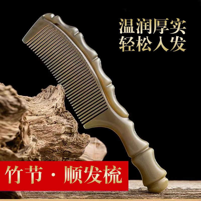 高档加厚牛筋熟胶竹节手柄梳家用宿舍加大头部梳经络按摩保健梳子,淘宝优惠券,粉丝福利购,淘宝优惠卷