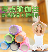 Foam Shaft Muscle Relaxation Massaging material Thin leg yoga Wolf Tooth Rod Fascia FITNESS LOUIS ROLLER