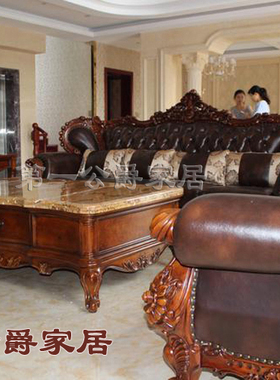 欧式美式古典实木别墅家具FW81-21沙发真皮长方几 124促销29999