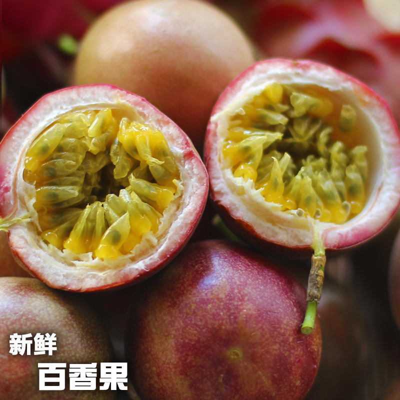 广西新鲜邮酸爽大红果百香果图片_2