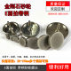 Coarse sand, fine sand, E-beating surface, punching weight, thallium peeling and polishing