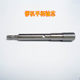 Gong machine handle bearing inner core shell gripper accessories