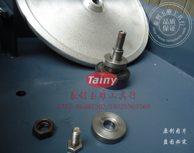 12-inch seal smoothing machine/bottom grinding machine/jade carving equipment/edging machine/embroidery polishing equipment nationwide