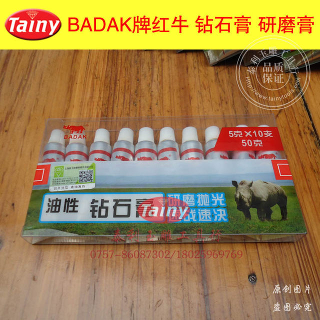 BADAK brand red bull diamond paste, oily abrasive paste, polishing paste, diamond sand paste, mirror polishing paste