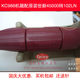 Korean original Shixin 102LN red pen with KC988 chassis\Shixin handle repair accessories\Jade carving electronic machine