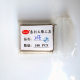 Grinding wheel peeling window jade carving grinding tool