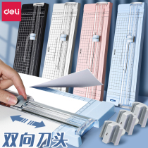 Able Cut Paper Instrumental Cut Paper Cutter Paper Cutter paper cutter office use a4 CUTTER SMALL DOTTED LINE STRAIGHT LINE THREE-IN-ONE CUT PAPER CUTTER PHOTO PAPER CUTTER Cut Paper Cutter KNIFE CUT